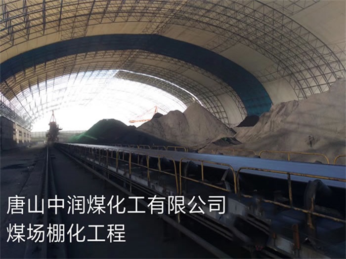 景洪网架钢结构工程有限公司