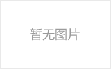 景洪均匀锈蚀后网架结构杆件轴压承载力试验研究及数值模拟